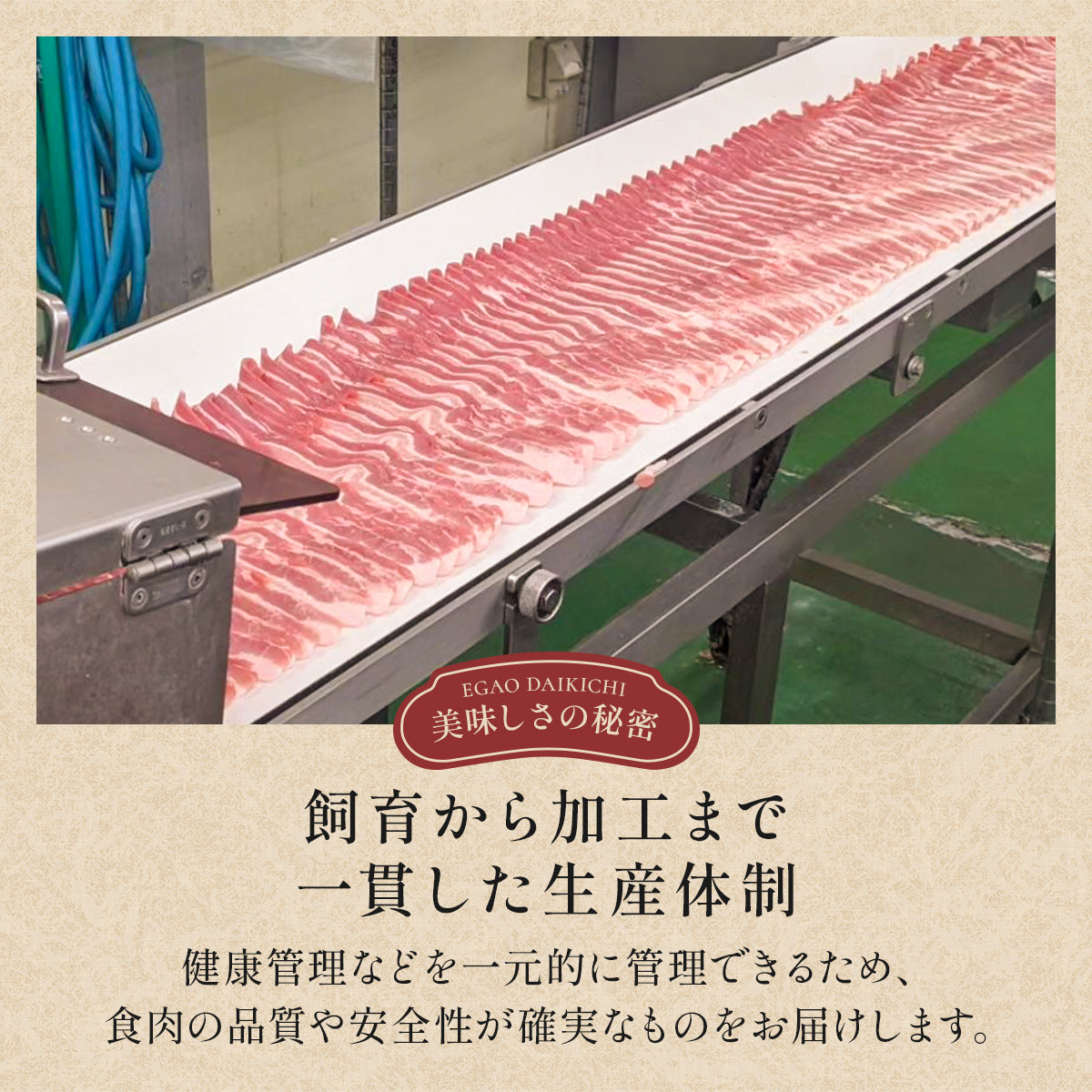 豚ロース肉 うす切り 1kg