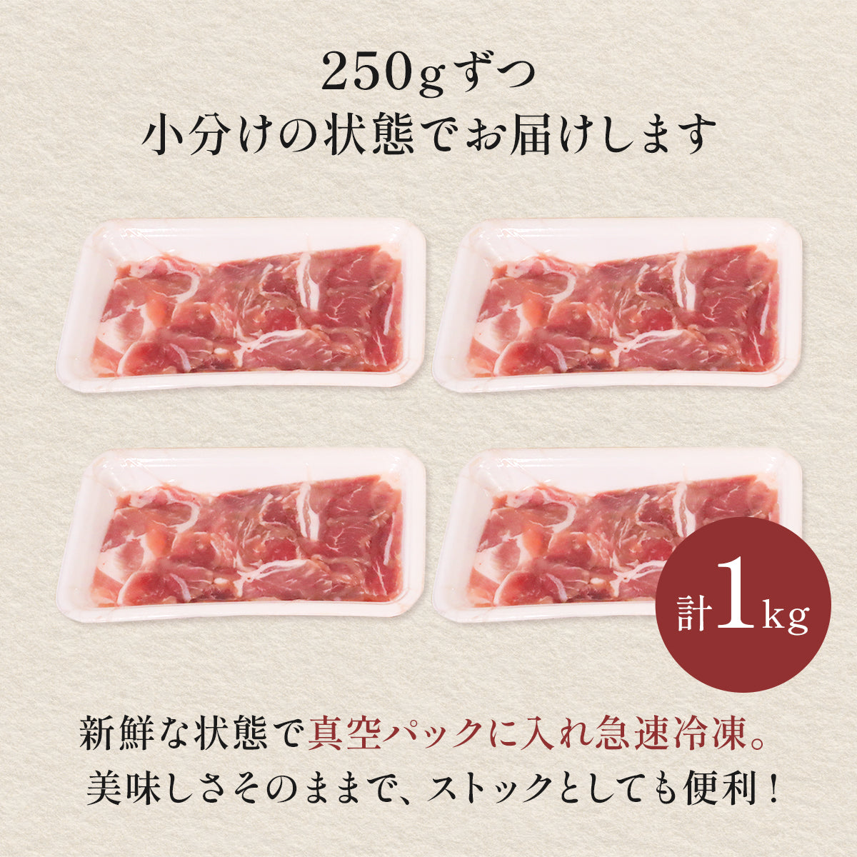 豚こま切れ（ウデ肉）1kg